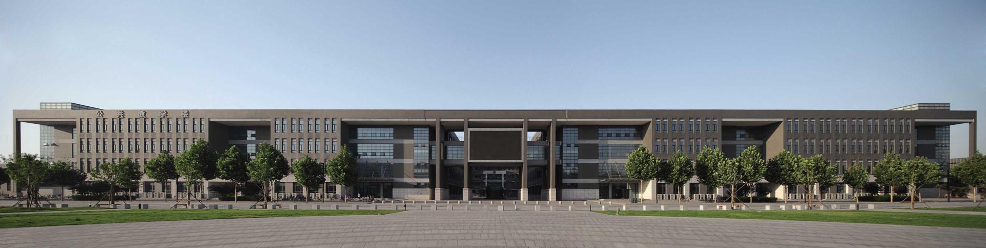 师大公教楼.jpg